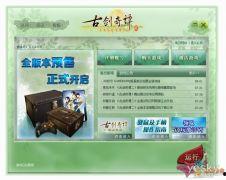 国产3页,揭秘中国电影产业的新篇章